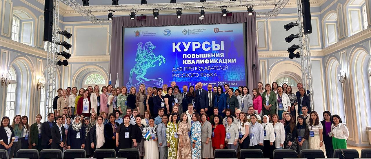 Russian language teachers from Tajikistan are improving their qualifications in Russia